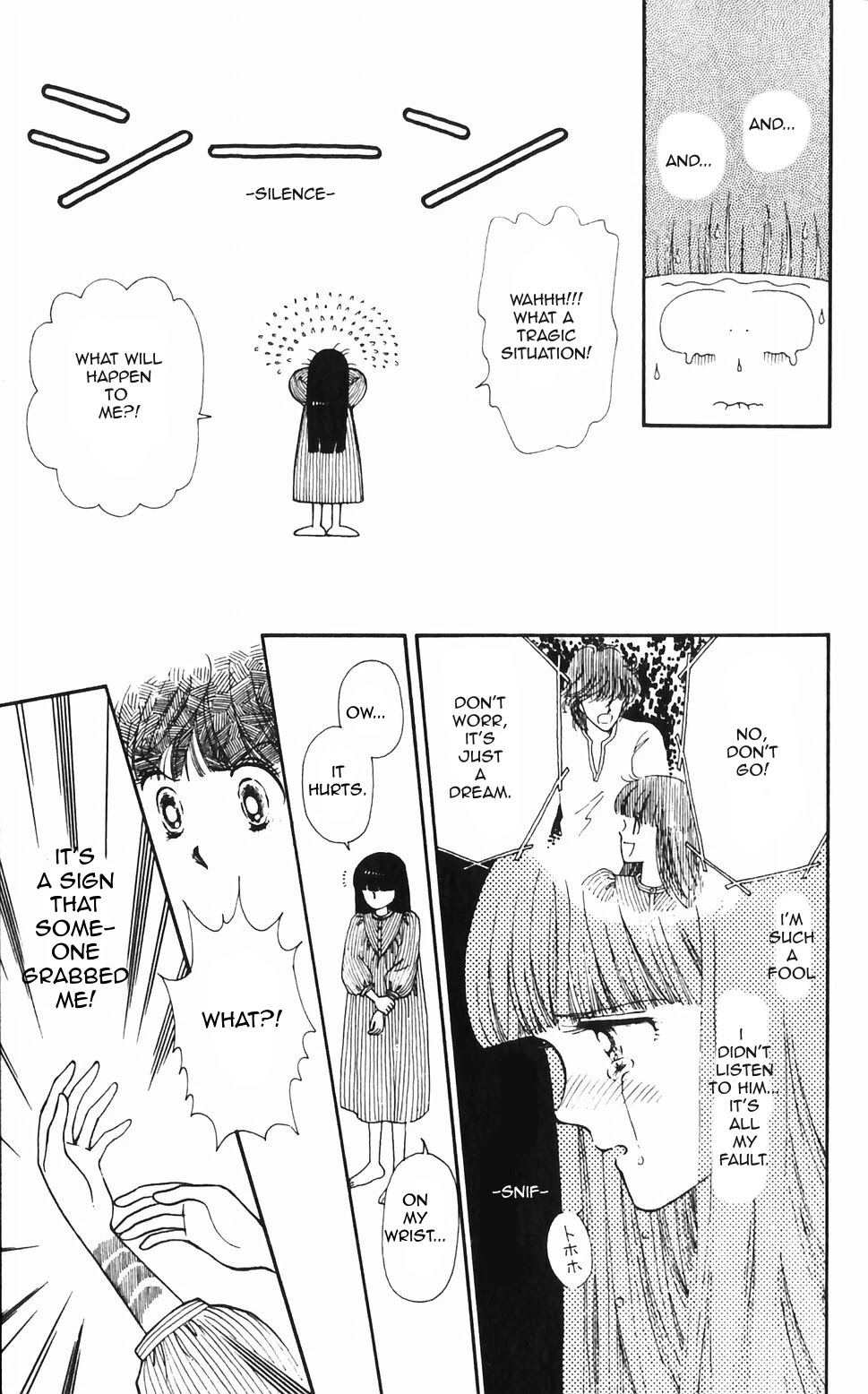 Tokimeki Tonight Chapter 47 page 6 - 