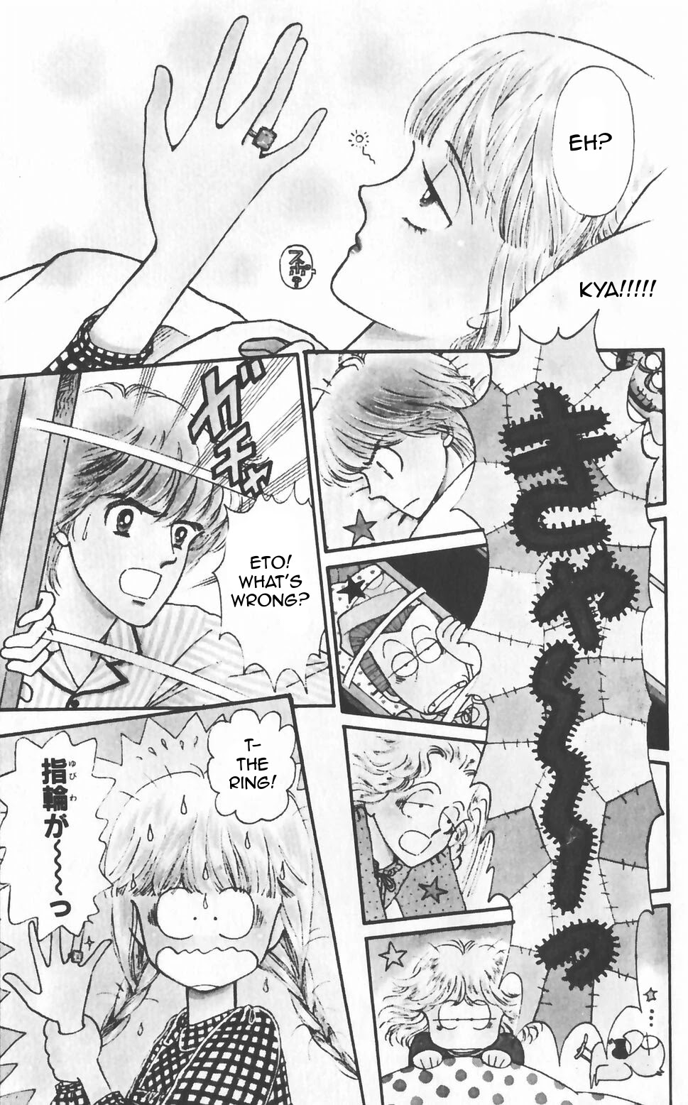 Tokimeki Tonight Chapter 47 page 54 - 