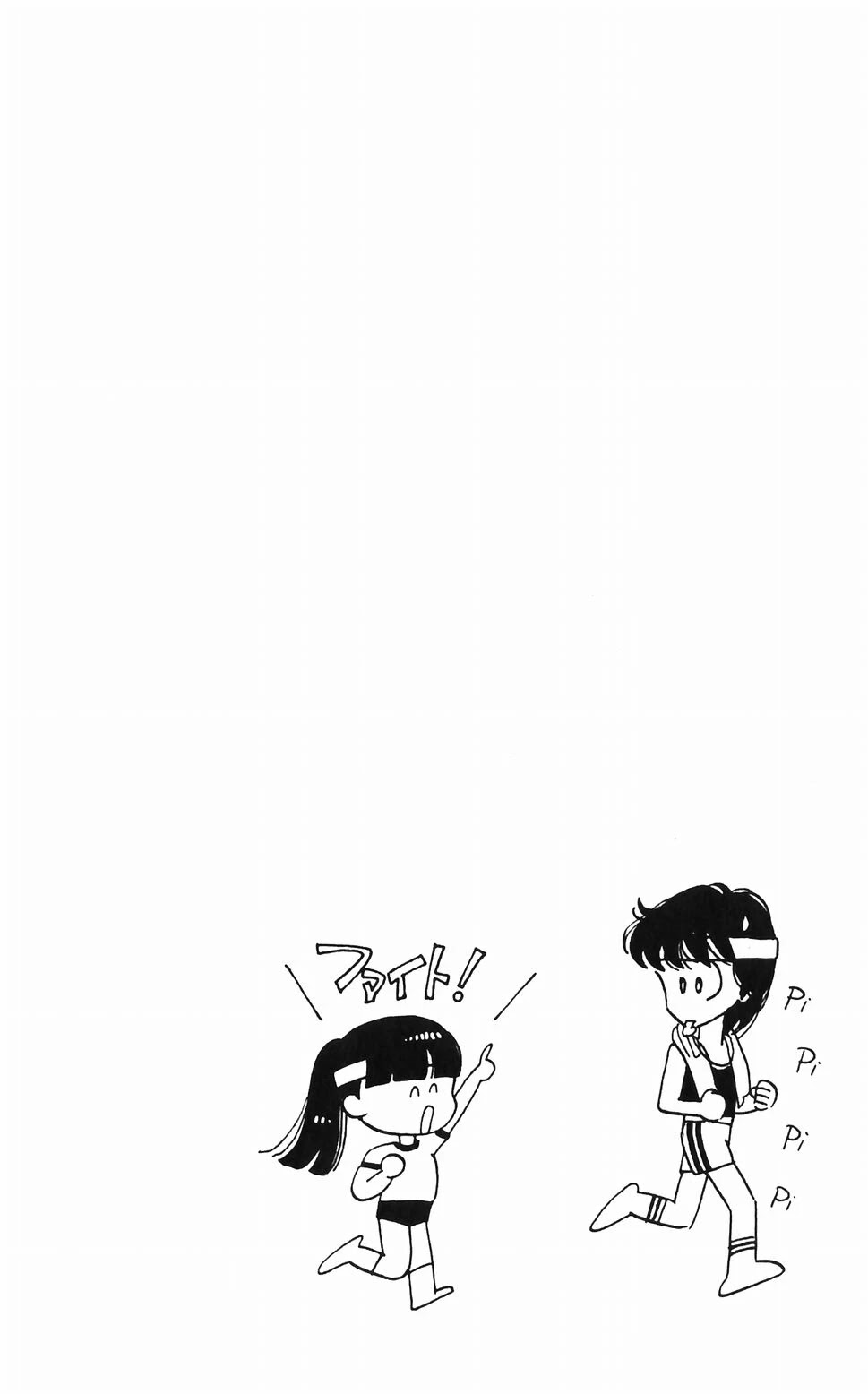 Tokimeki Tonight Chapter 47 page 55 - 