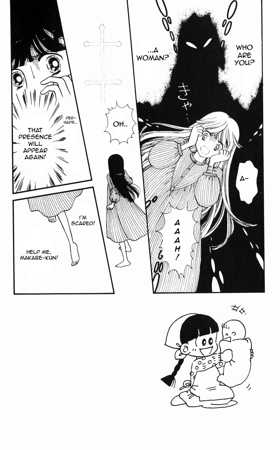 Tokimeki Tonight Chapter 47 page 7 - 