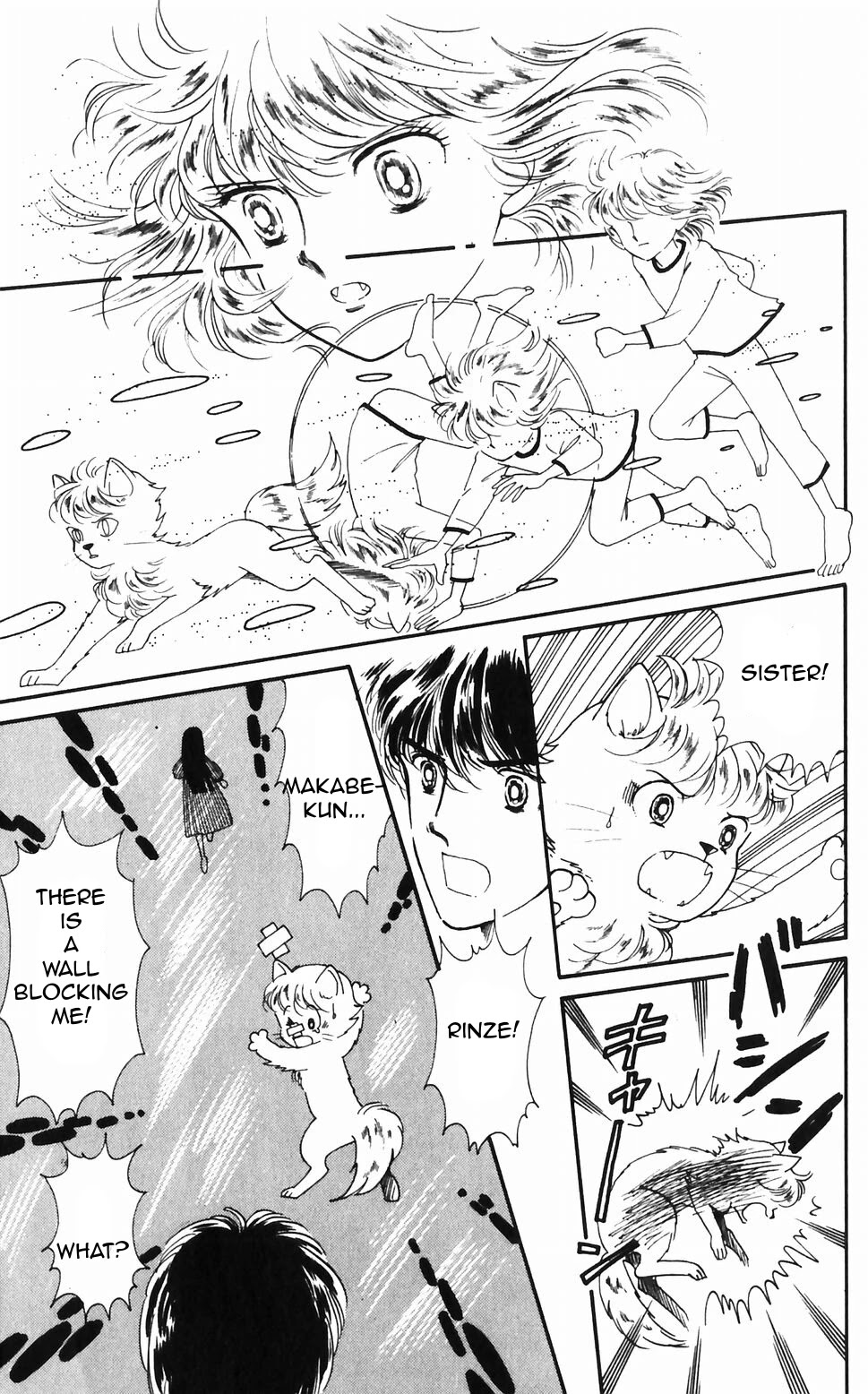 Tokimeki Tonight Chapter 47 page 10 - 