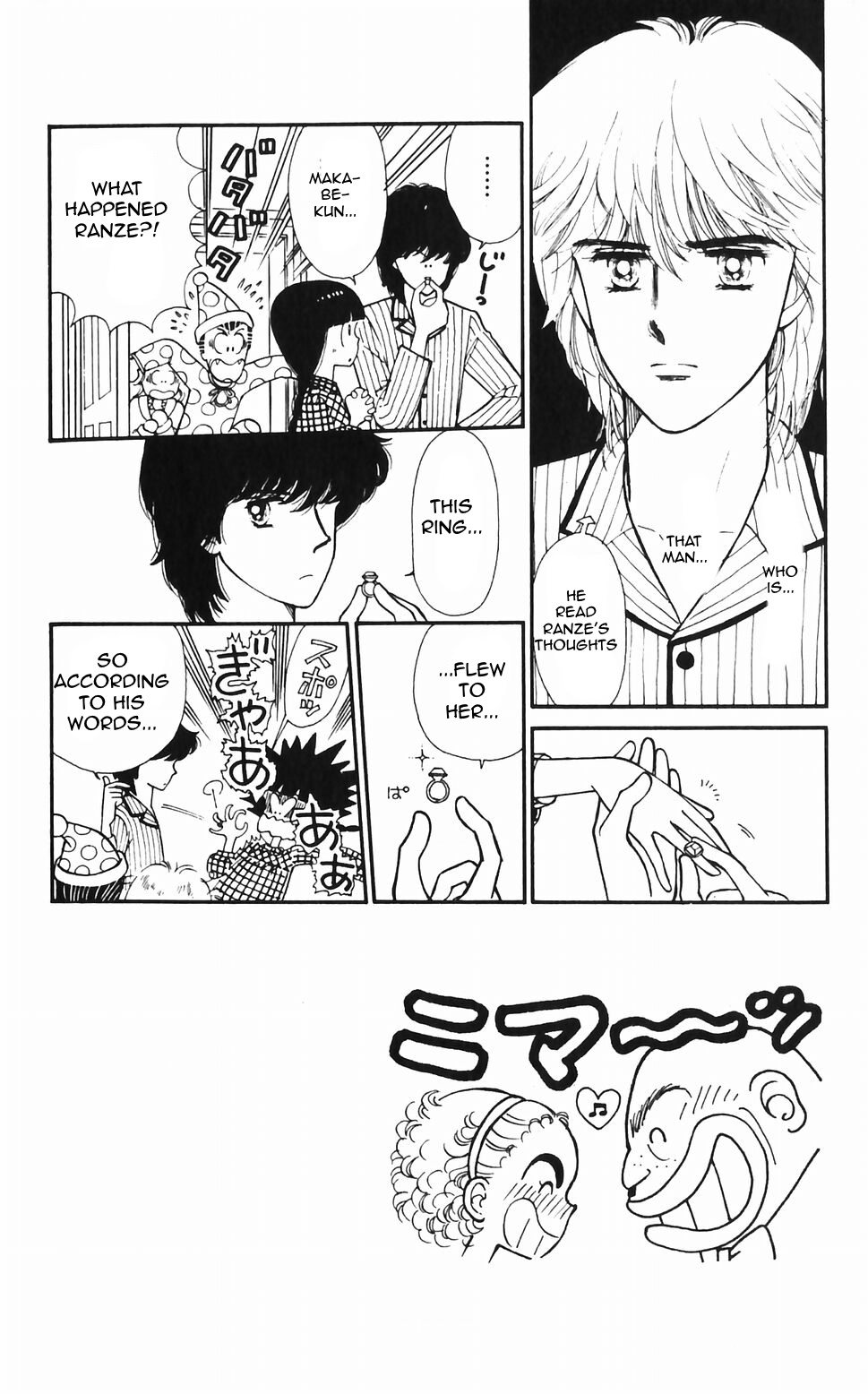 Tokimeki Tonight Chapter 48 page 2 - 