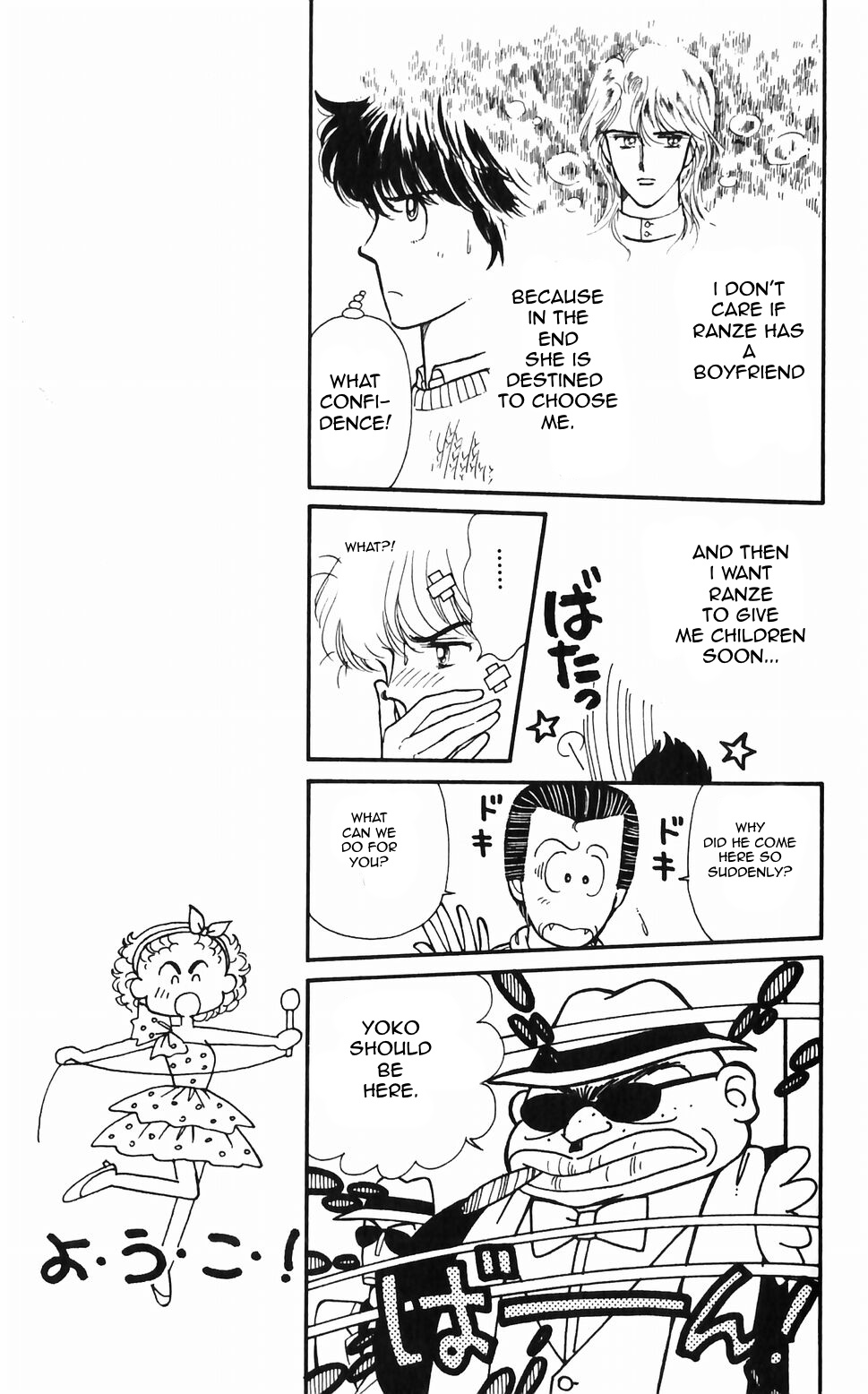 Tokimeki Tonight Chapter 48 page 13 - 