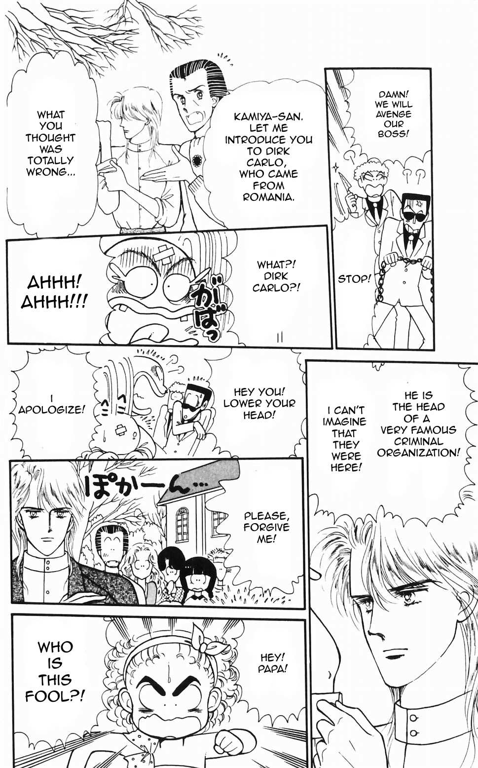 Tokimeki Tonight Chapter 48 page 18 - 