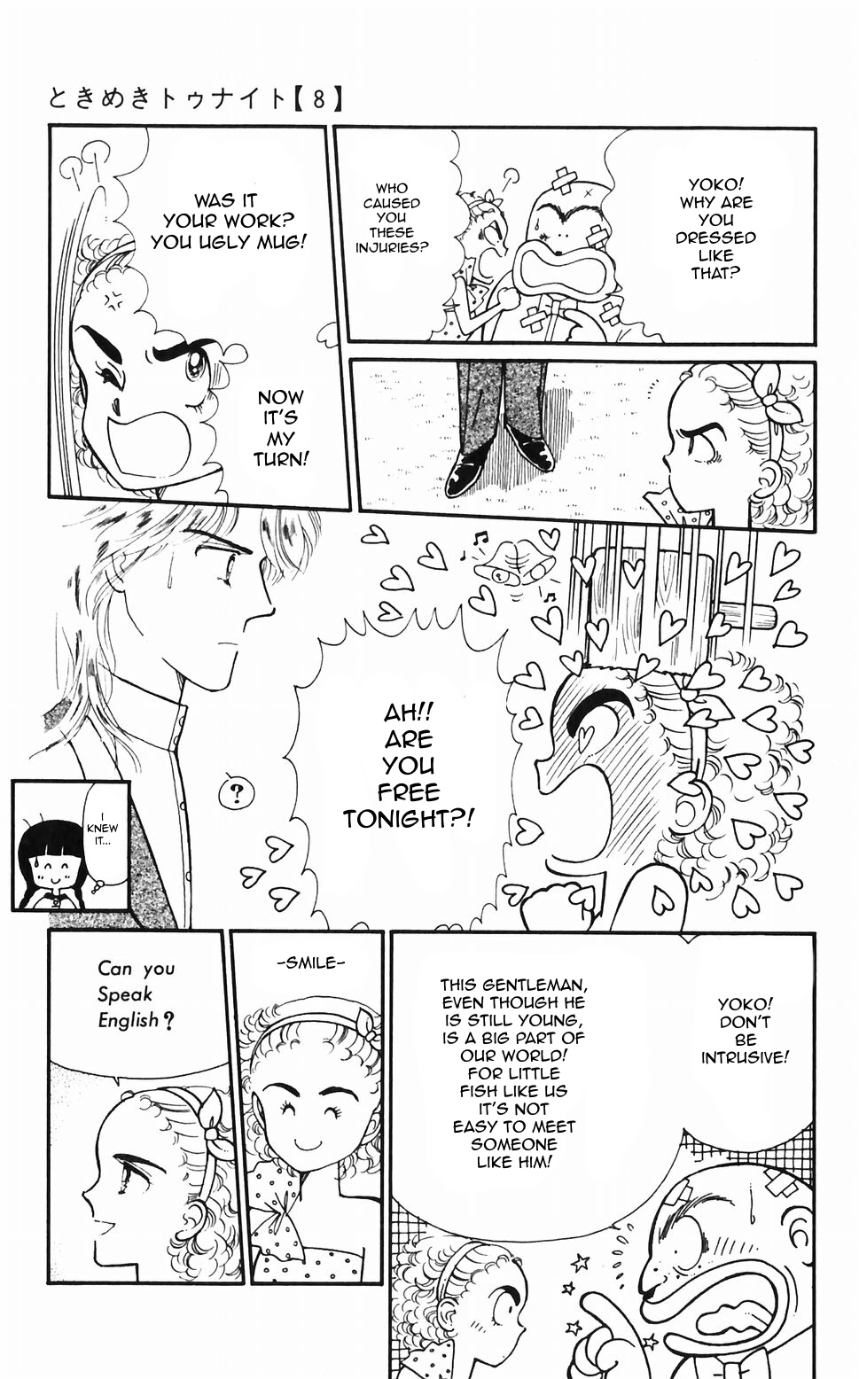 Tokimeki Tonight Chapter 48 page 19 - 