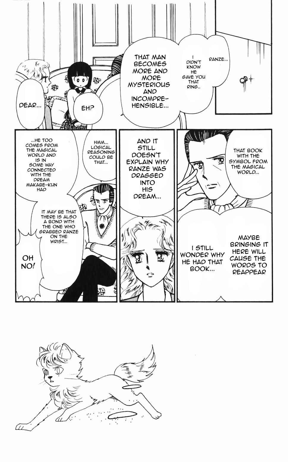 Tokimeki Tonight Chapter 48 page 3 - 