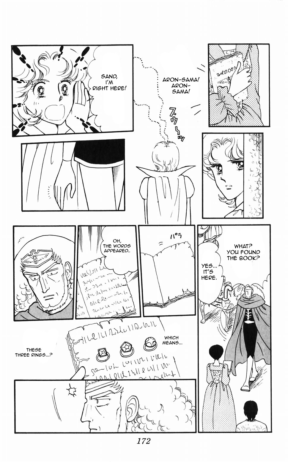 Tokimeki Tonight Chapter 48 page 24 - 