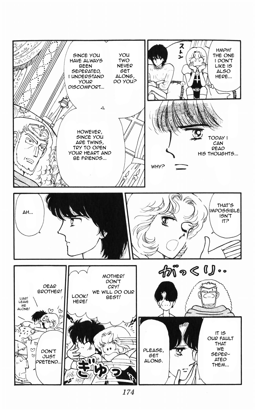 Tokimeki Tonight Chapter 48 page 26 - 