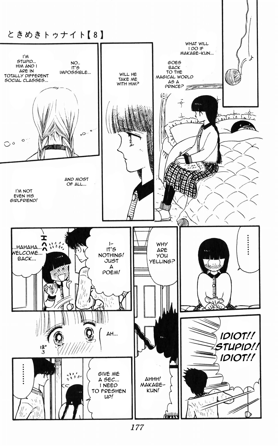 Tokimeki Tonight Chapter 48 page 29 - 