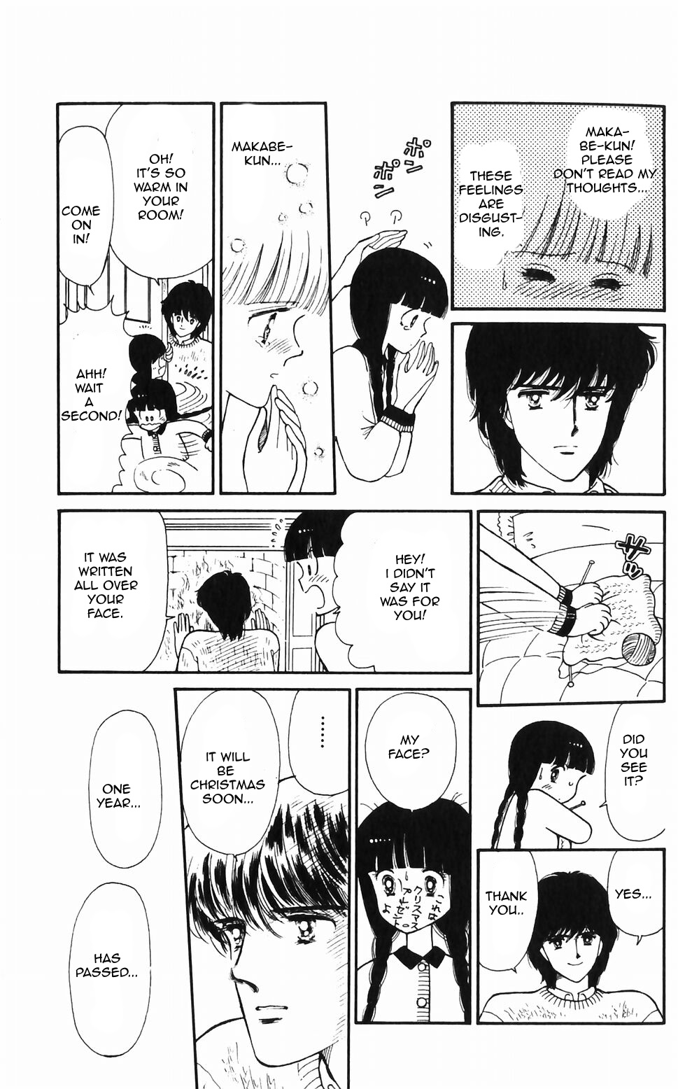 Tokimeki Tonight Chapter 48 page 30 - 