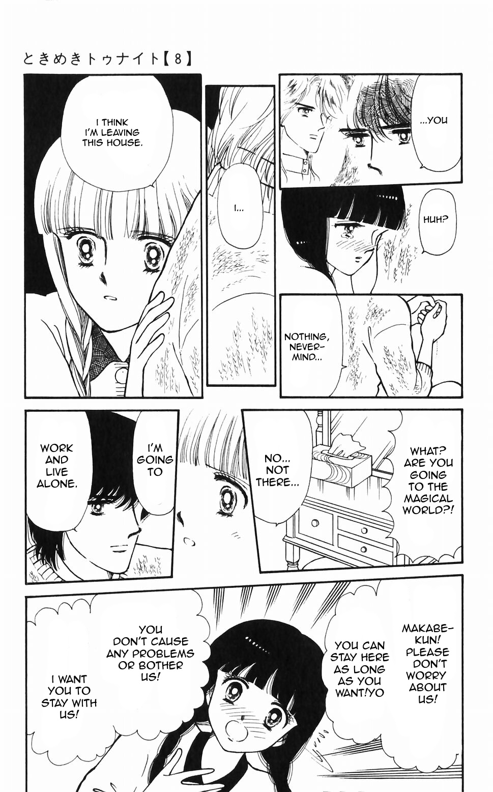 Tokimeki Tonight Chapter 48 page 33 - 