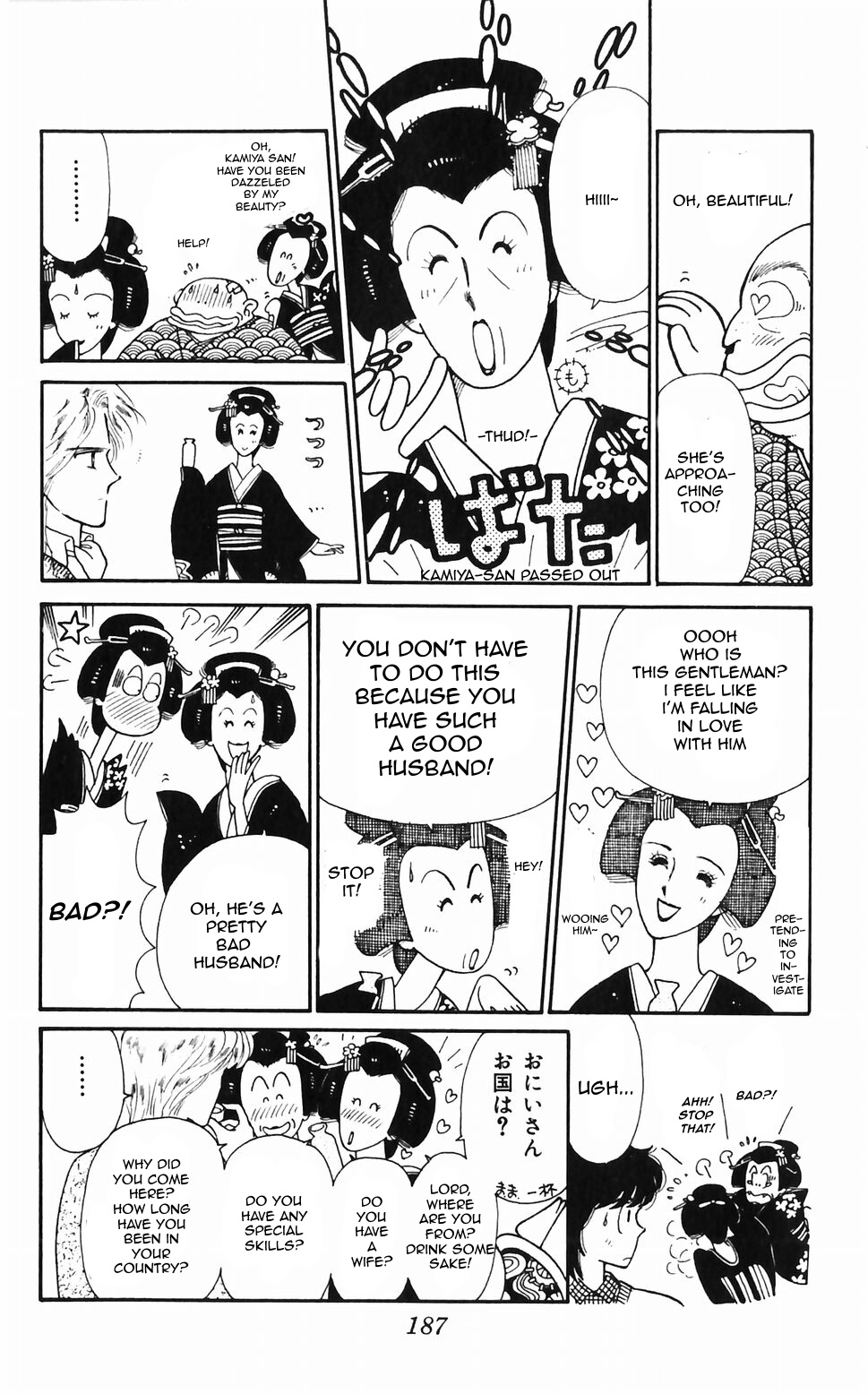 Tokimeki Tonight Chapter 48 page 39 - 