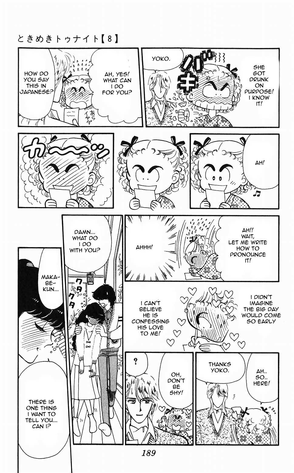Tokimeki Tonight Chapter 48 page 41 - 