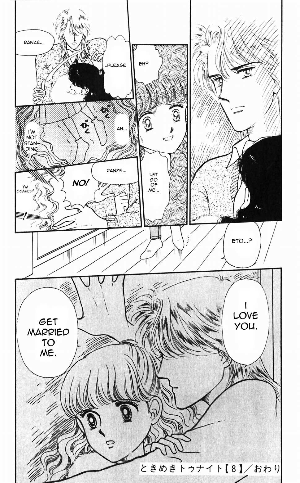 Tokimeki Tonight Chapter 48 page 43 - 