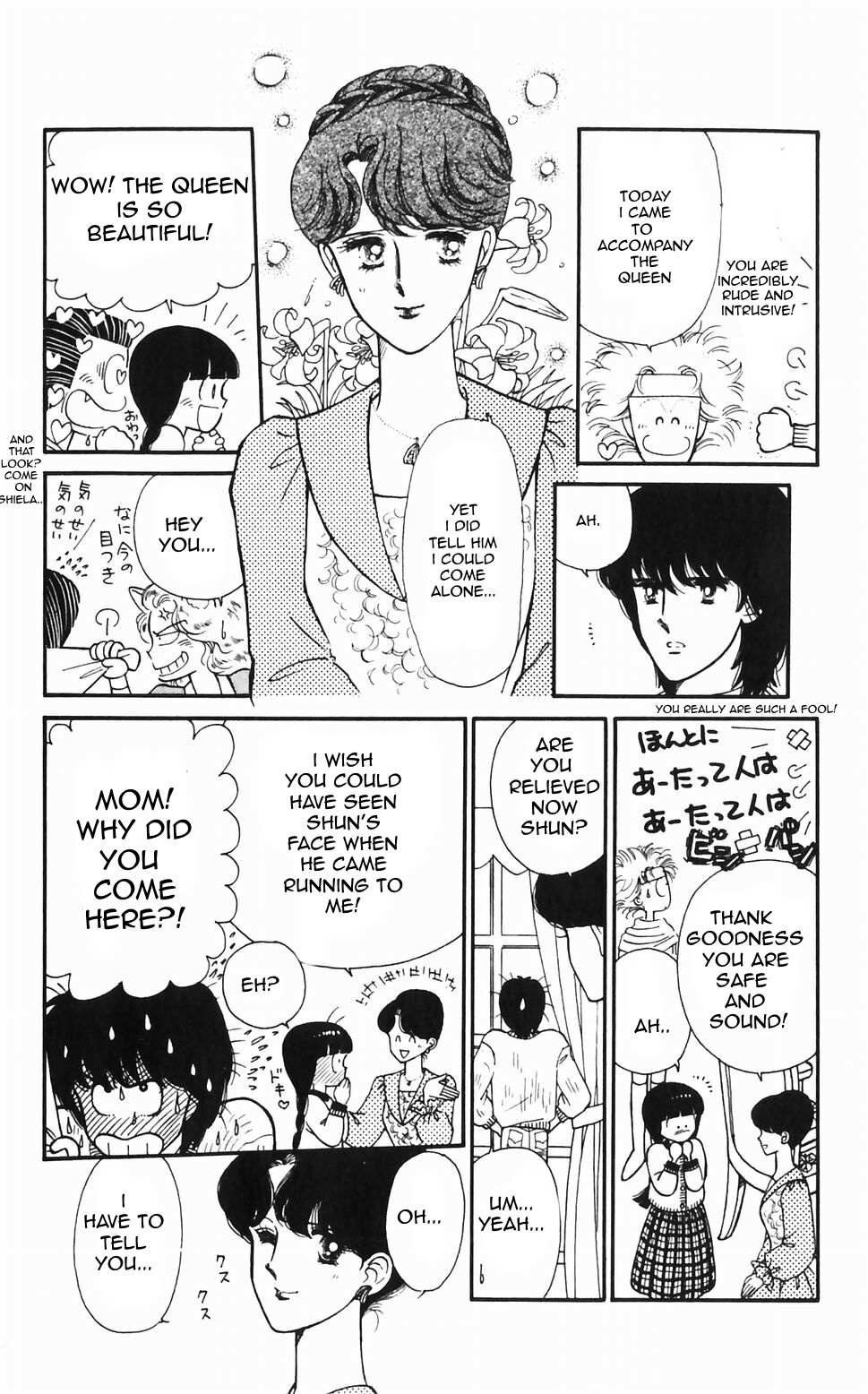 Tokimeki Tonight Chapter 48 page 6 - 