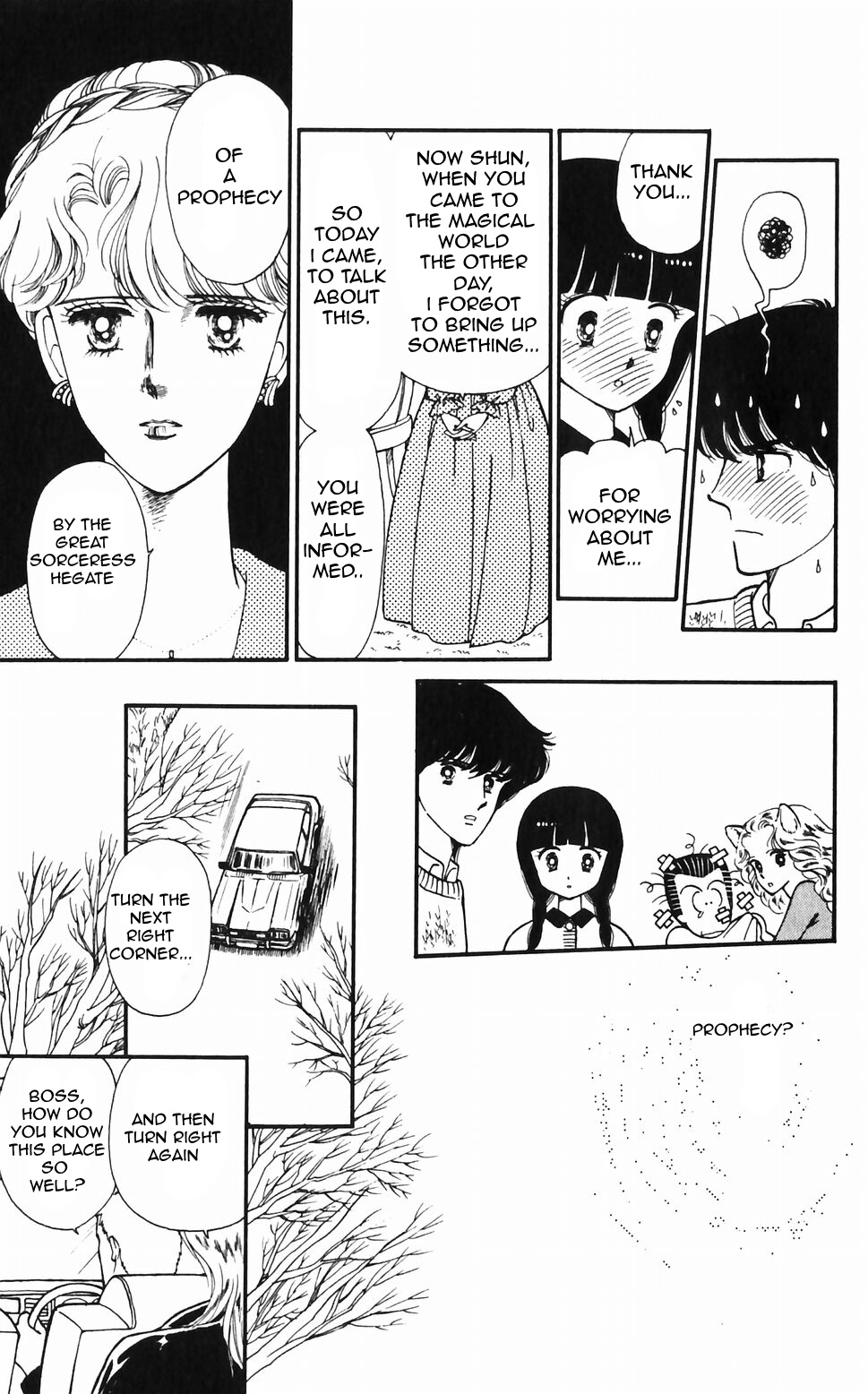 Tokimeki Tonight Chapter 48 page 7 - 