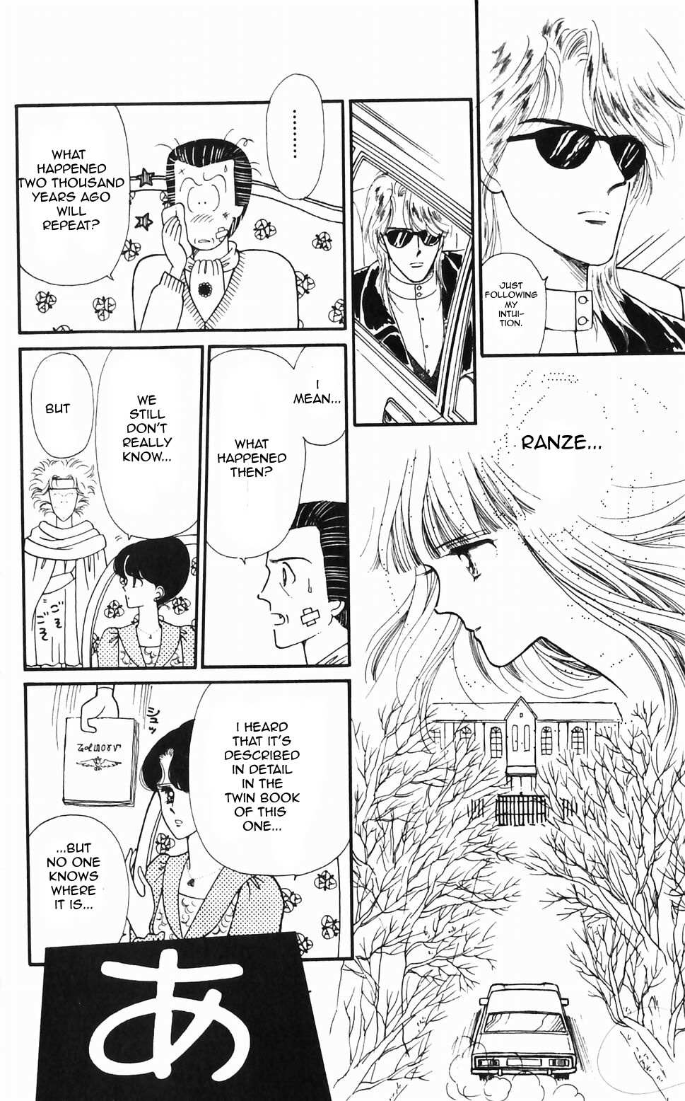Tokimeki Tonight Chapter 48 page 8 - 