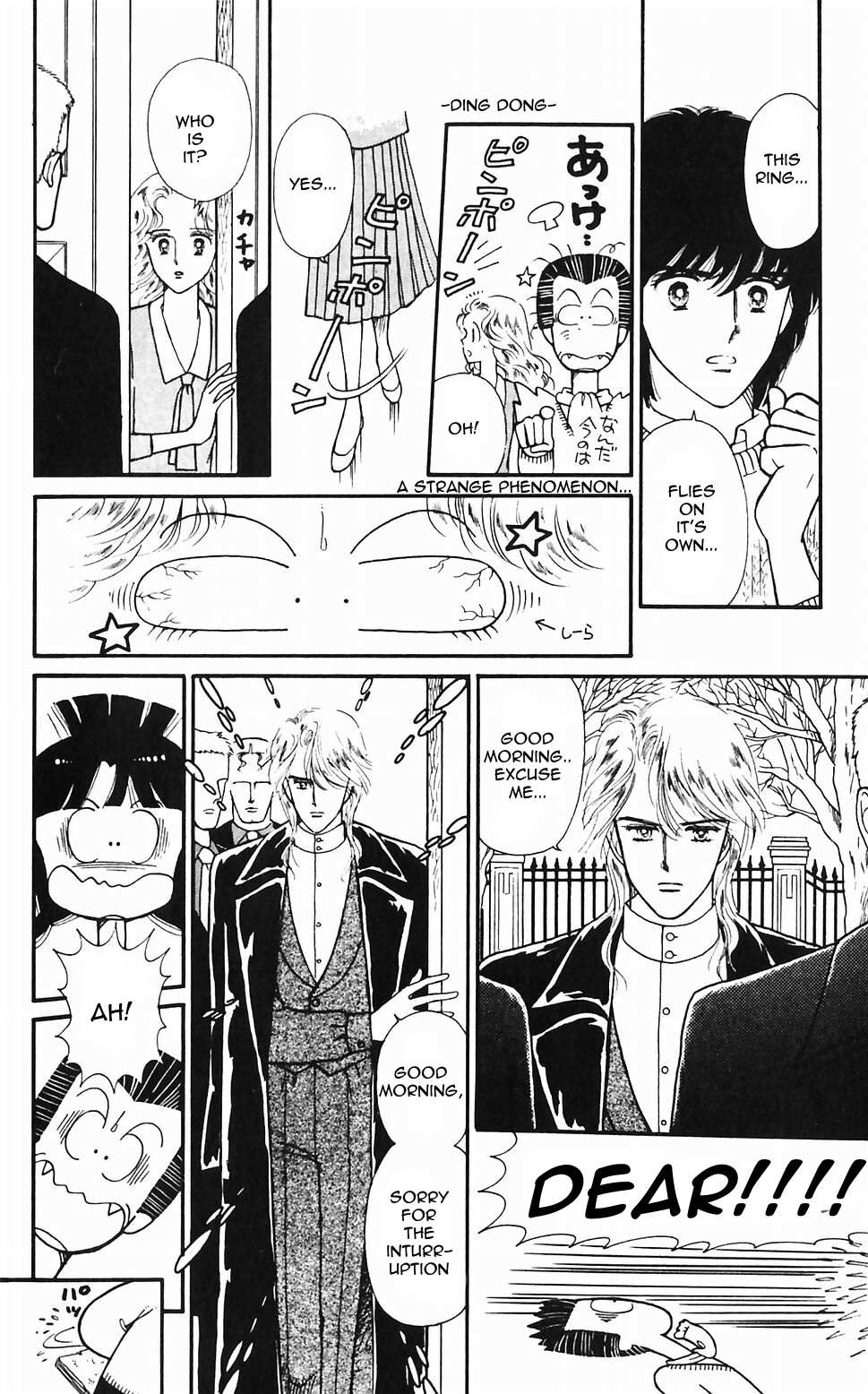 Tokimeki Tonight Chapter 48 page 10 - 