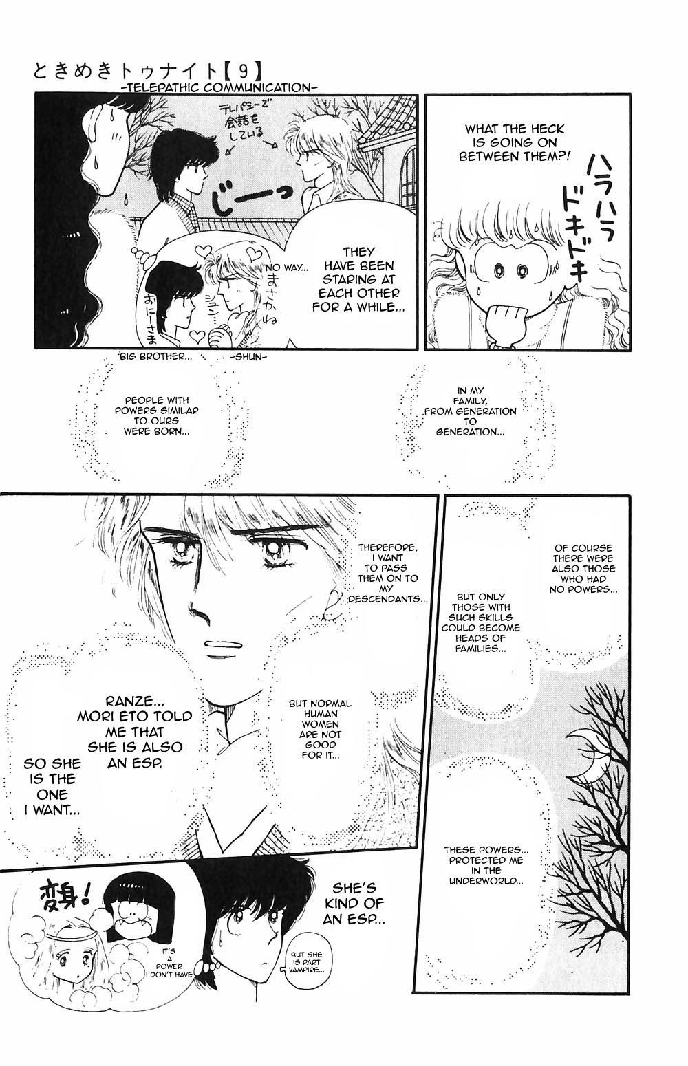 Tokimeki Tonight Chapter 49 page 16 - 