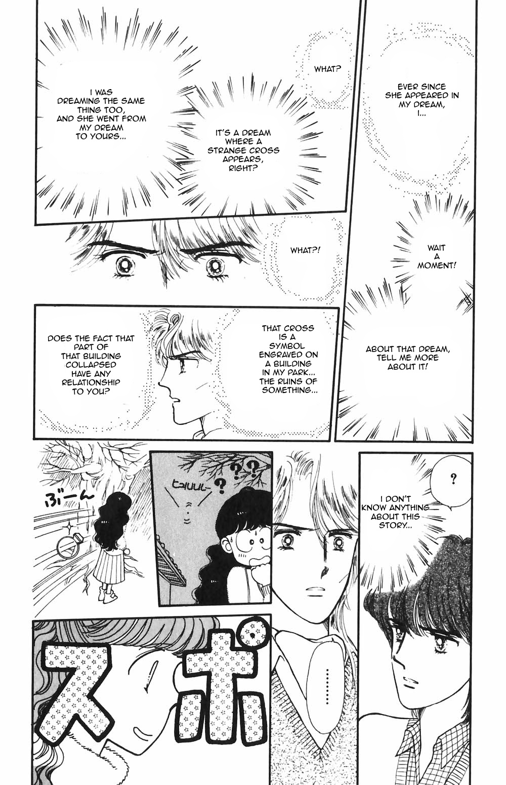 Tokimeki Tonight Chapter 49 page 17 - 