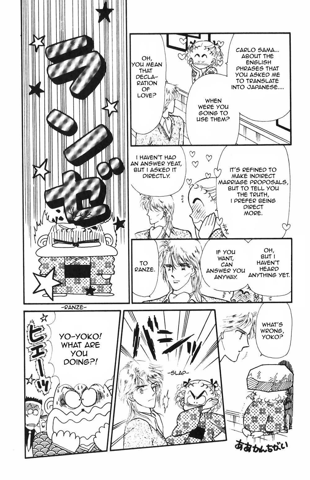 Tokimeki Tonight Chapter 49 page 19 - 