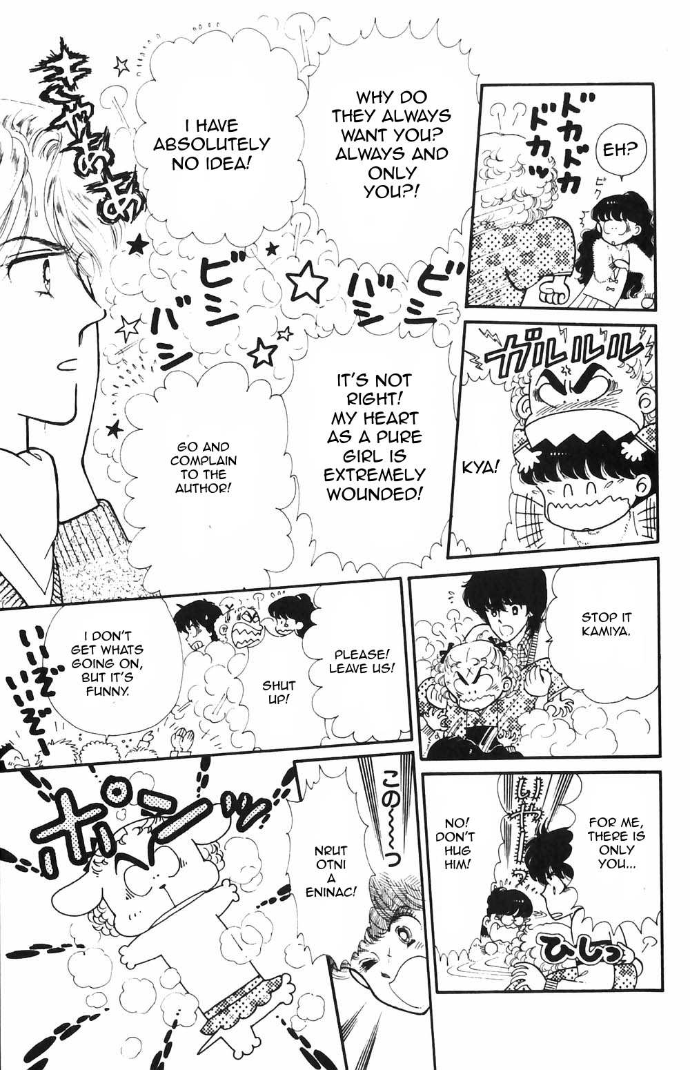 Tokimeki Tonight Chapter 49 page 20 - 