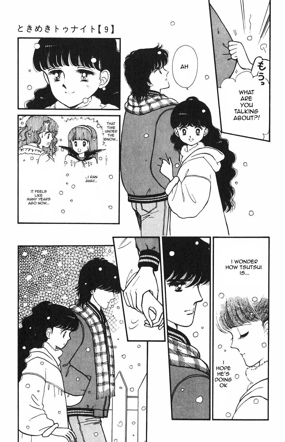 Tokimeki Tonight Chapter 49 page 26 - 