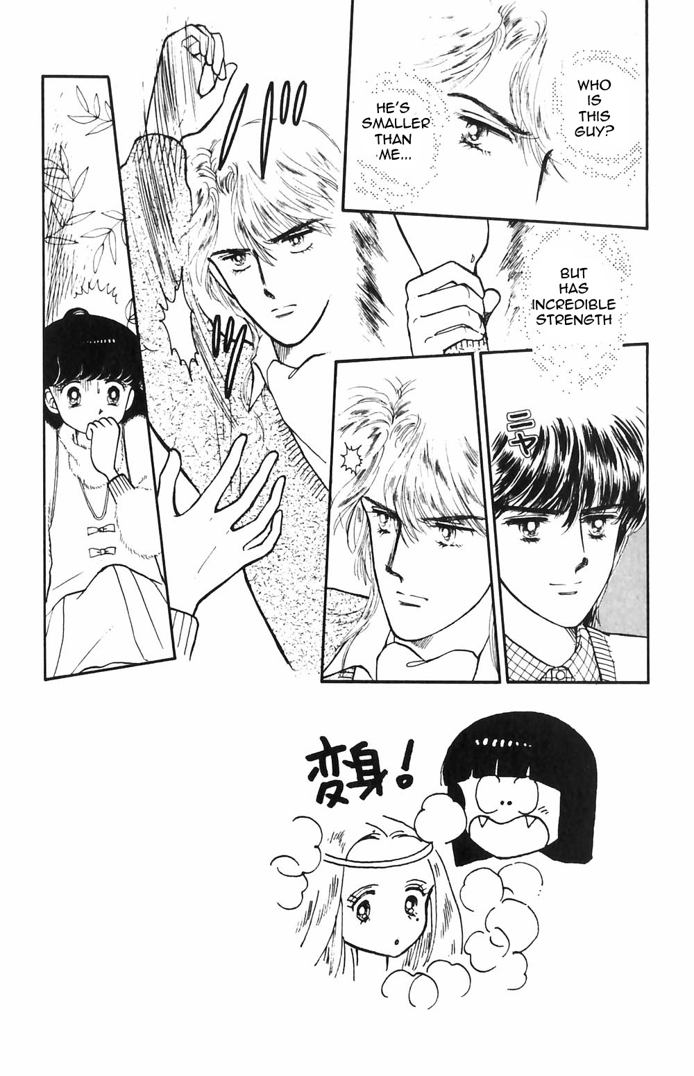 Tokimeki Tonight Chapter 49 page 7 - 