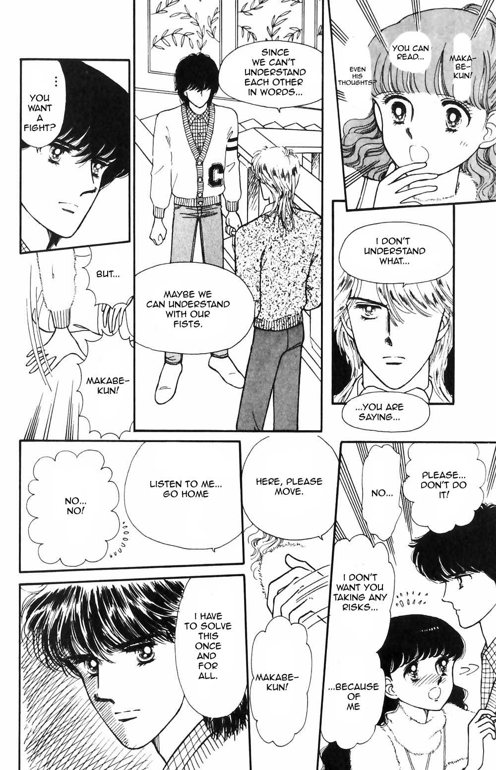 Tokimeki Tonight Chapter 49 page 9 - 
