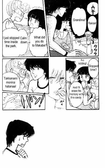 Tokimeki Tonight Chapter 5 page 2 - 