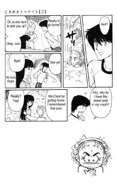 Tokimeki Tonight Chapter 5 page 3 - 