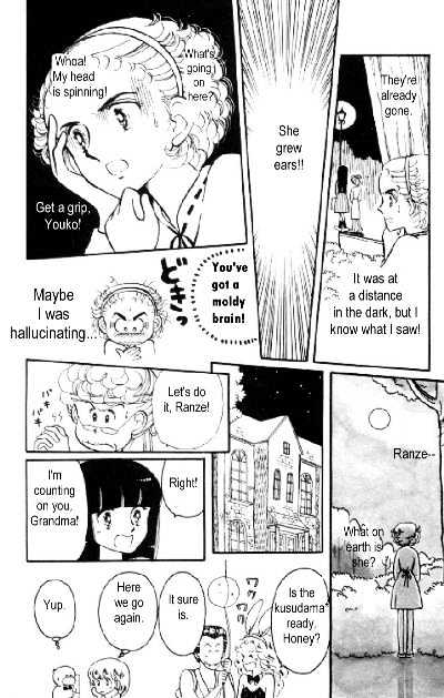 Tokimeki Tonight Chapter 5 page 4 - 