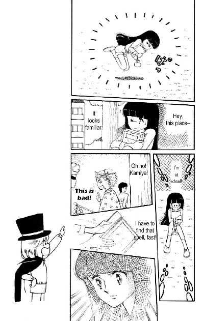 Tokimeki Tonight Chapter 5 page 31 - 