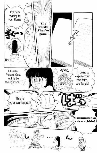 Tokimeki Tonight Chapter 5 page 32 - 
