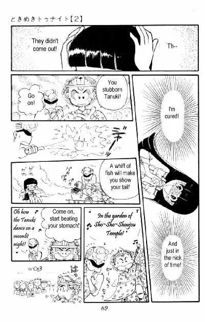Tokimeki Tonight Chapter 5 page 33 - 