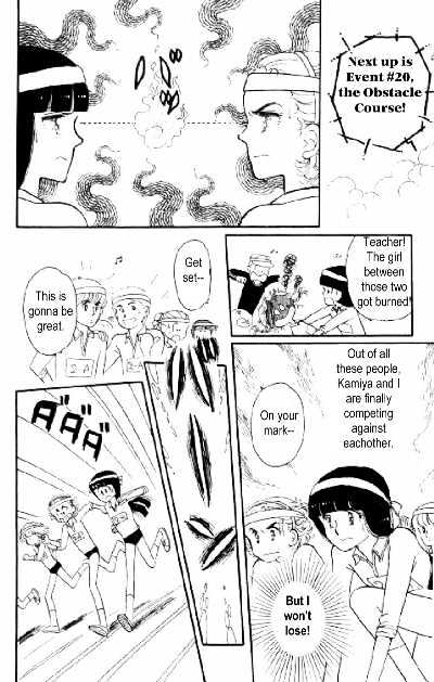 Tokimeki Tonight Chapter 5 page 40 - 