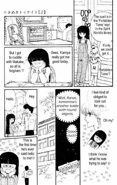 Tokimeki Tonight Chapter 5 page 7 - 