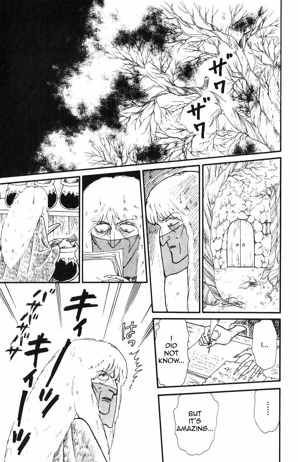 Tokimeki Tonight Chapter 50 page 1 - 