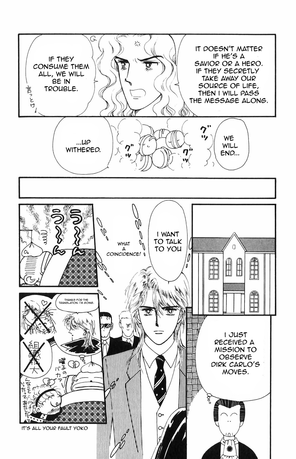 Tokimeki Tonight Chapter 50 page 2 - 