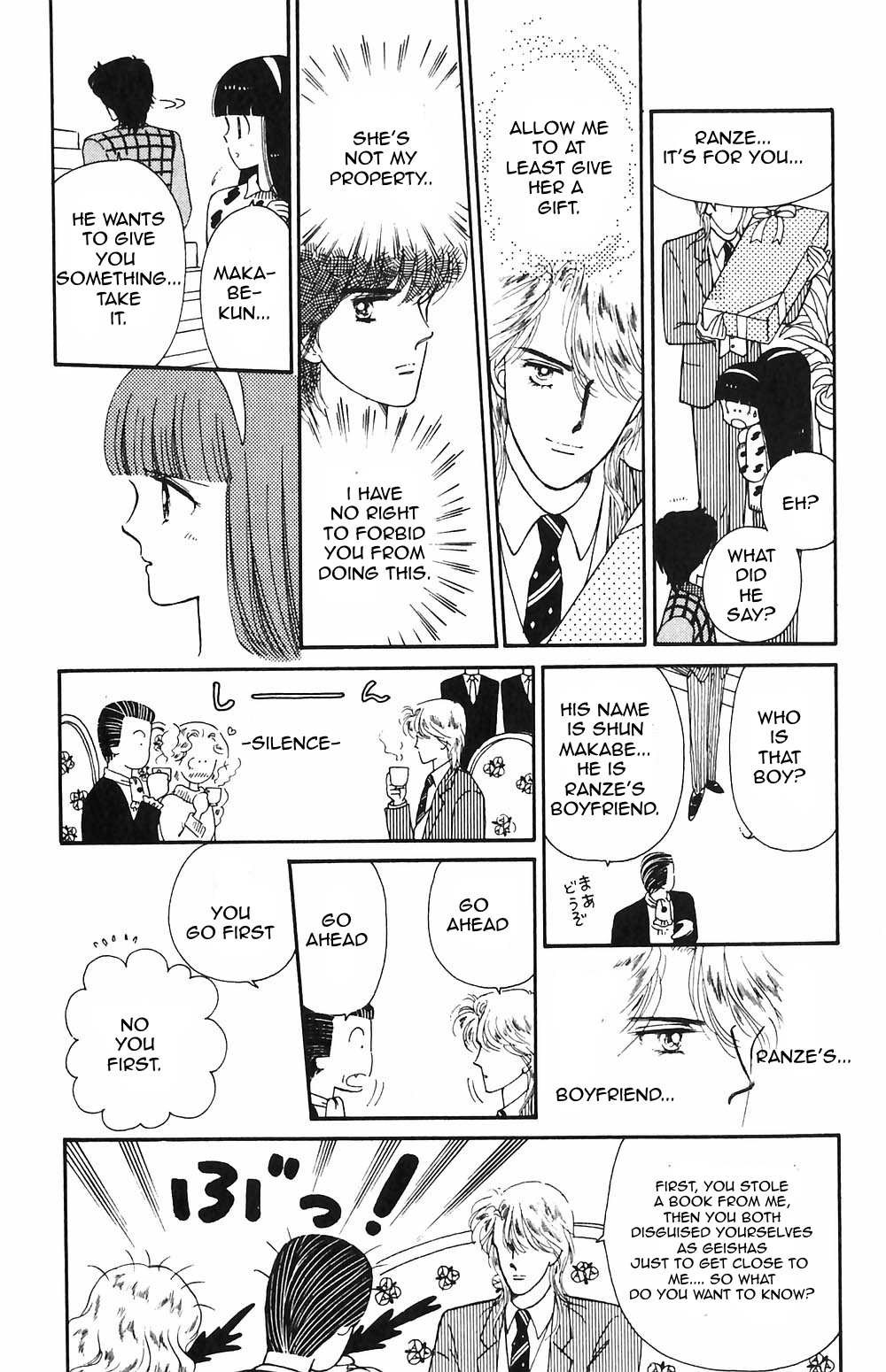 Tokimeki Tonight Chapter 50 page 3 - 