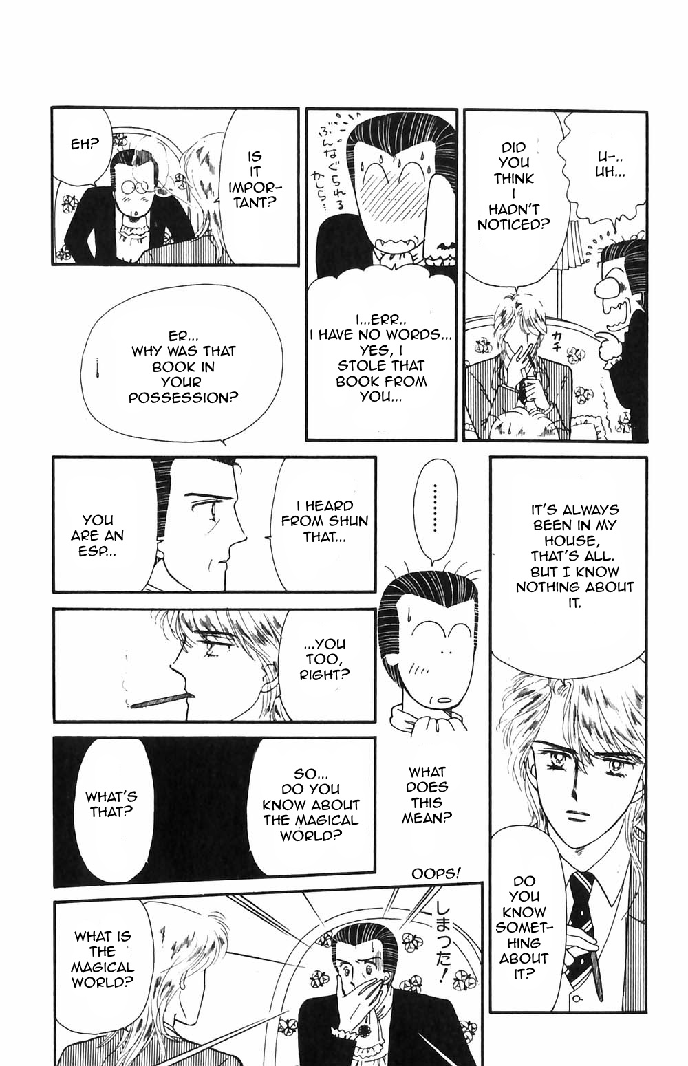 Tokimeki Tonight Chapter 50 page 4 - 
