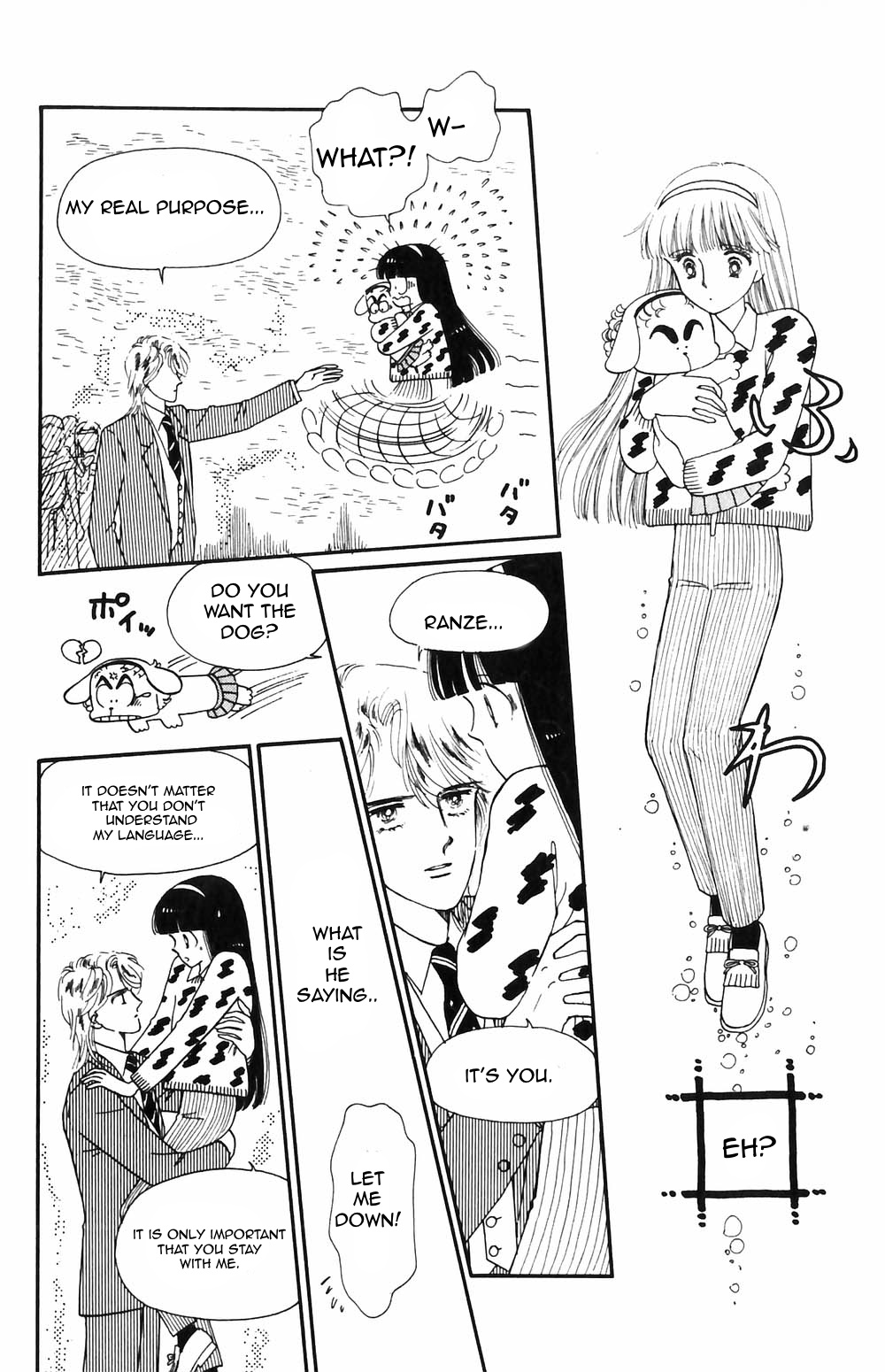 Tokimeki Tonight Chapter 51 page 17 - 