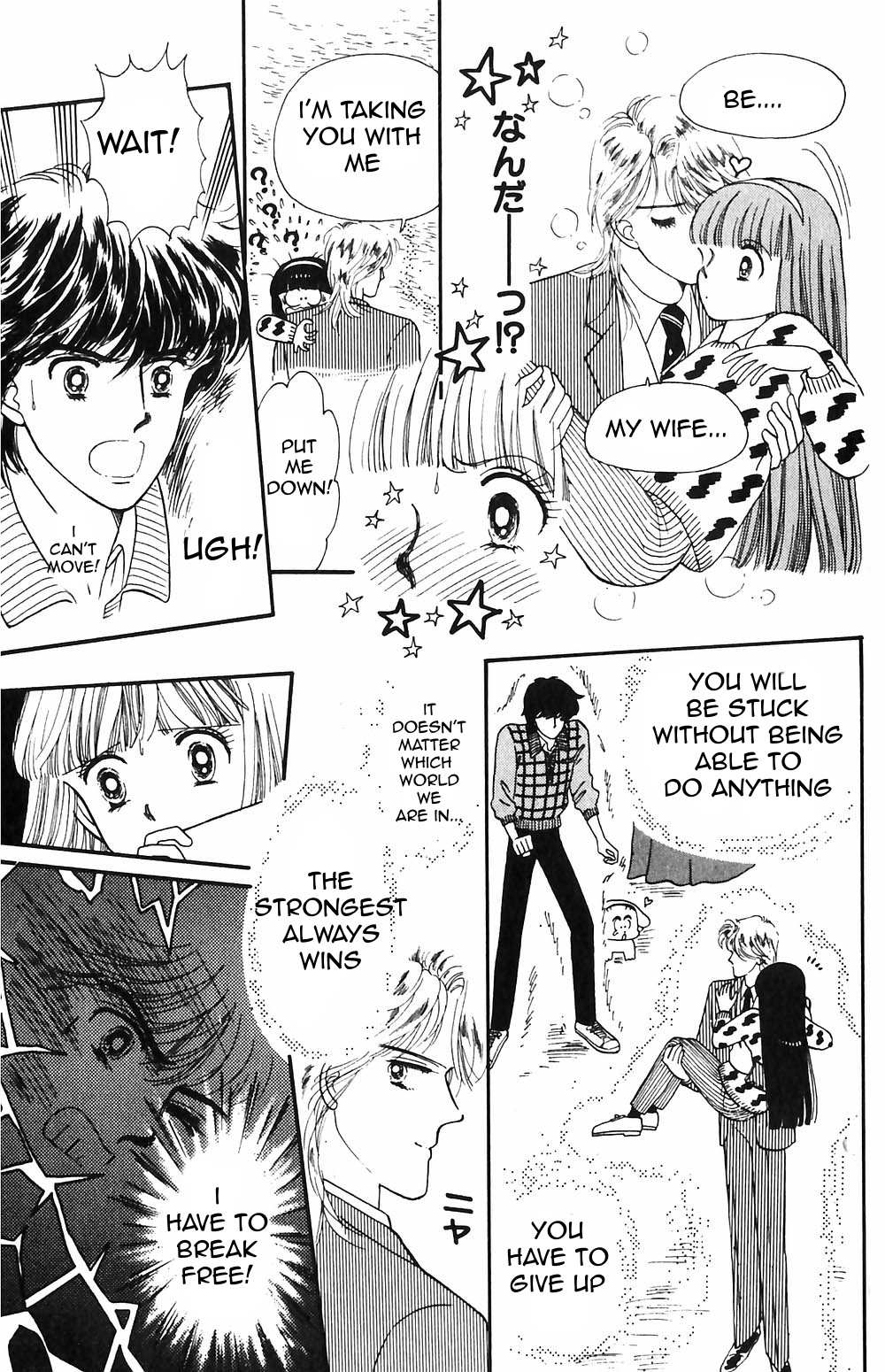 Tokimeki Tonight Chapter 51 page 18 - 