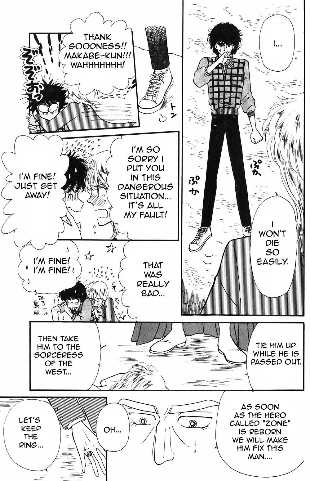 Tokimeki Tonight Chapter 51 page 22 - 