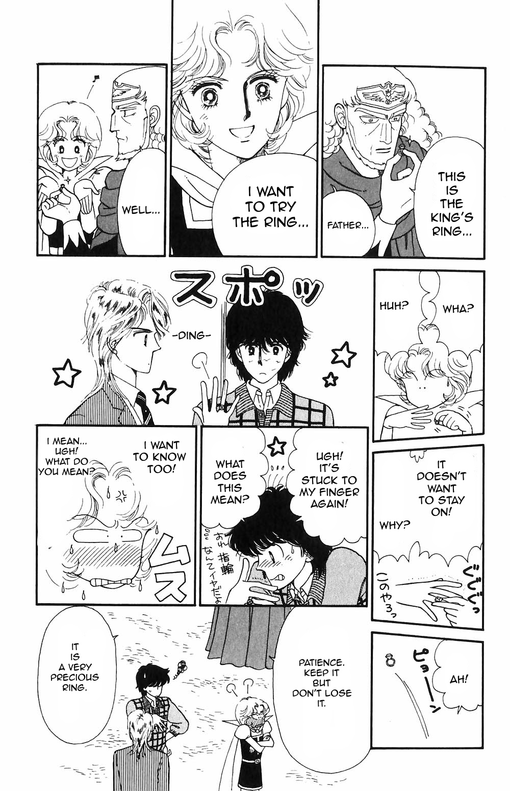 Tokimeki Tonight Chapter 51 page 23 - 