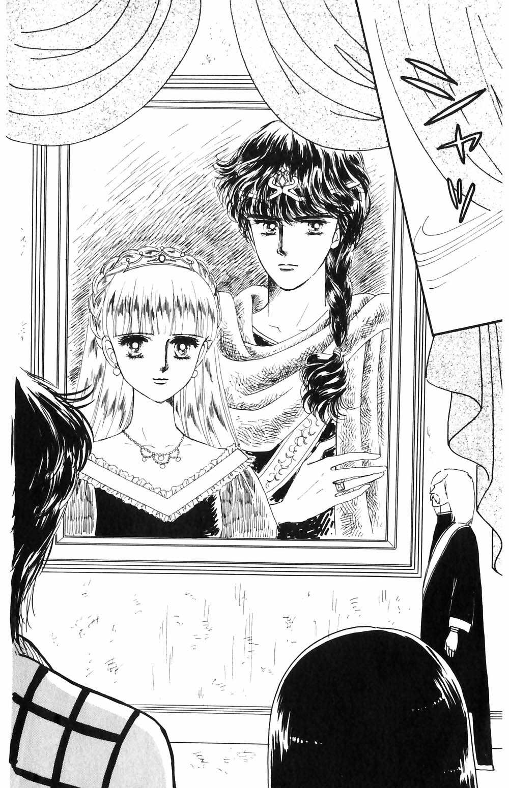 Tokimeki Tonight Chapter 51 page 33 - 