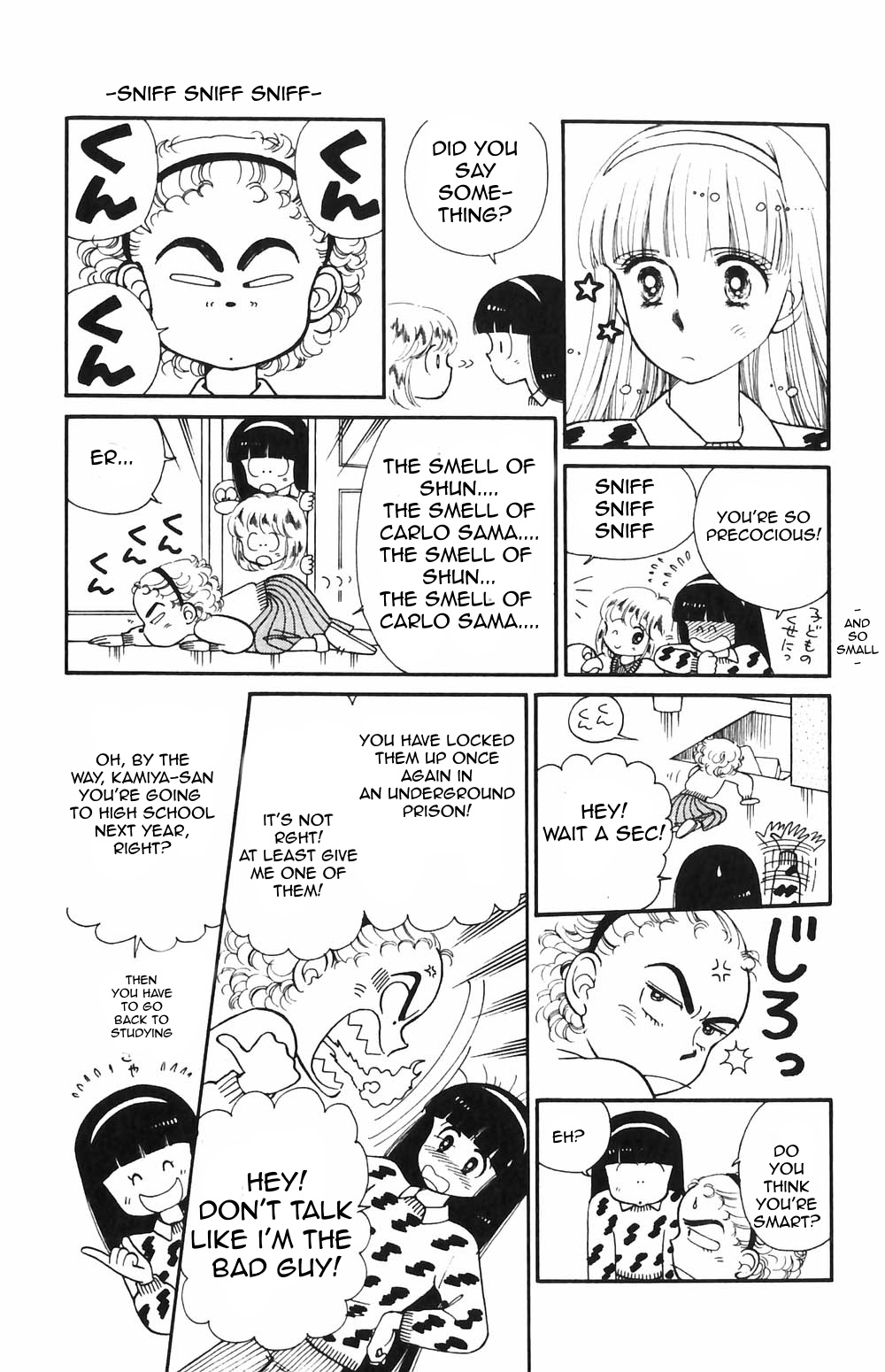Tokimeki Tonight Chapter 51 page 7 - 