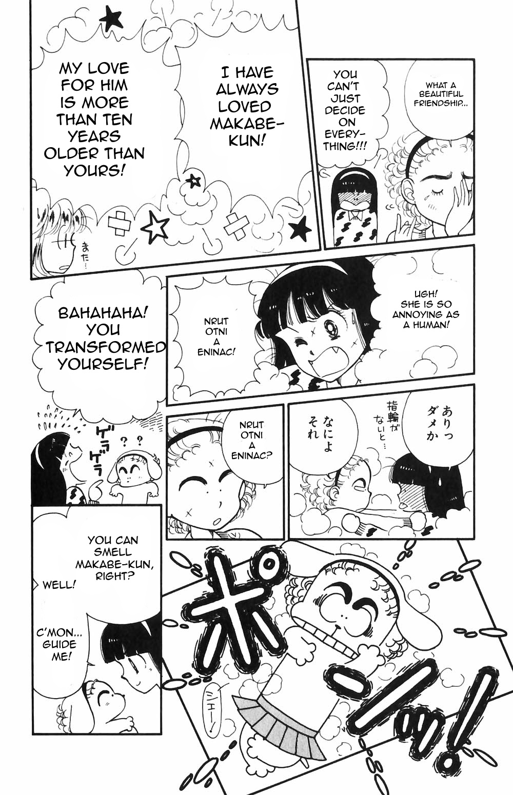 Tokimeki Tonight Chapter 51 page 9 - 