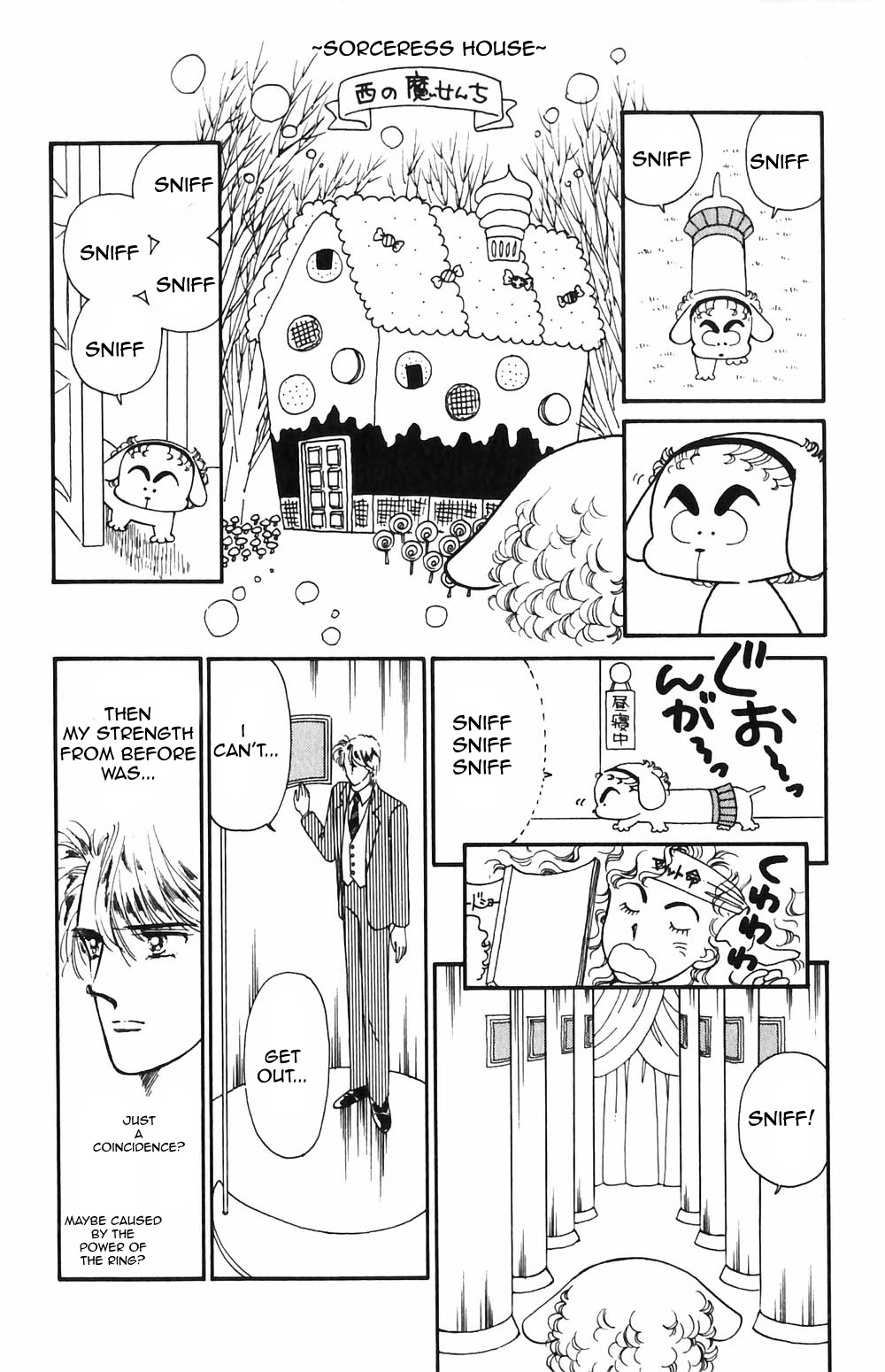 Tokimeki Tonight Chapter 52 page 13 - 