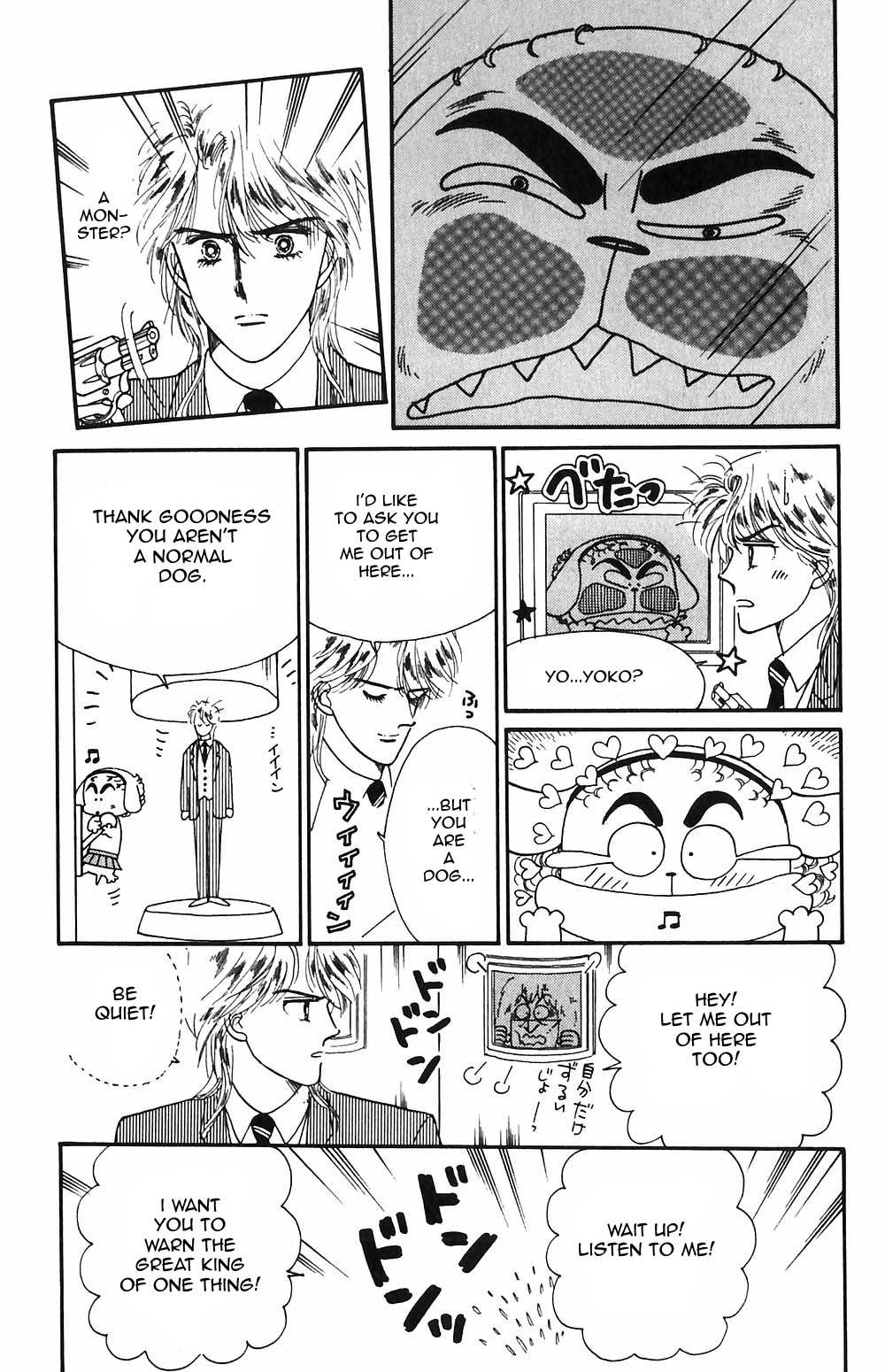 Tokimeki Tonight Chapter 52 page 14 - 